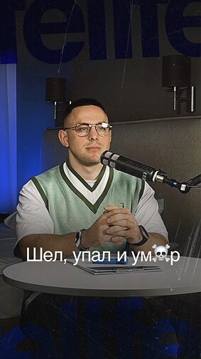 Health Academy слайд