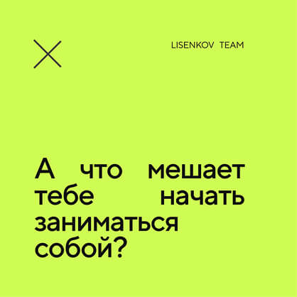 Health Academy слайд