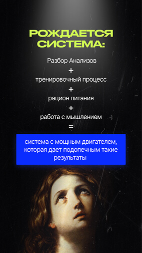 Health Academy слайд