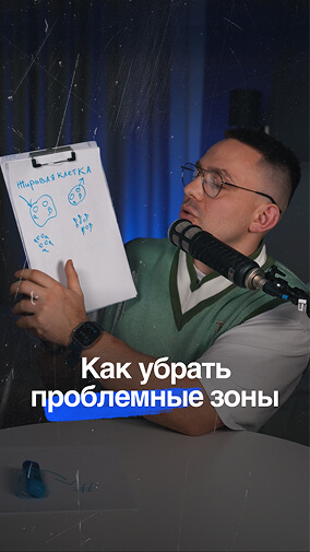Health Academy слайд