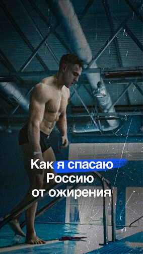 Health Academy слайд