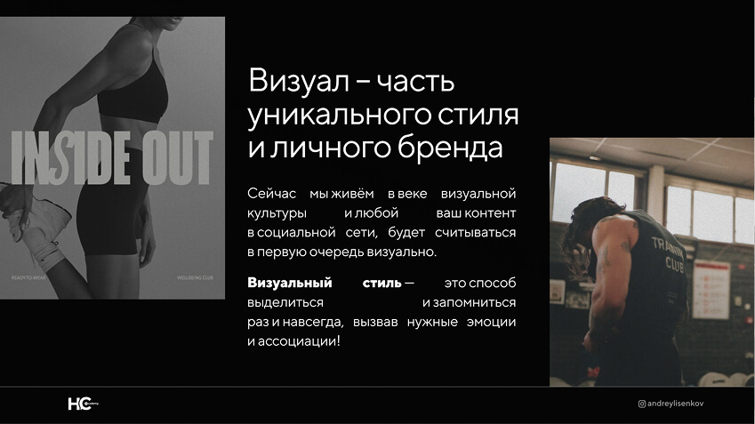 Health Academy слайд