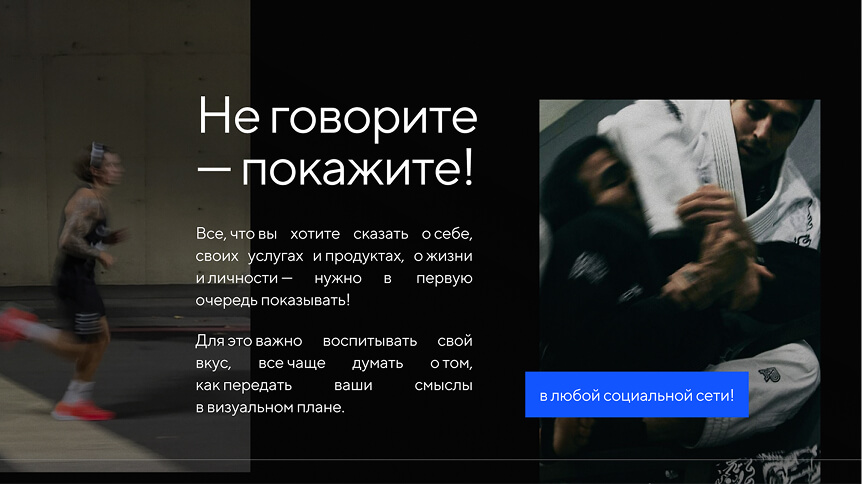 Health Academy слайд
