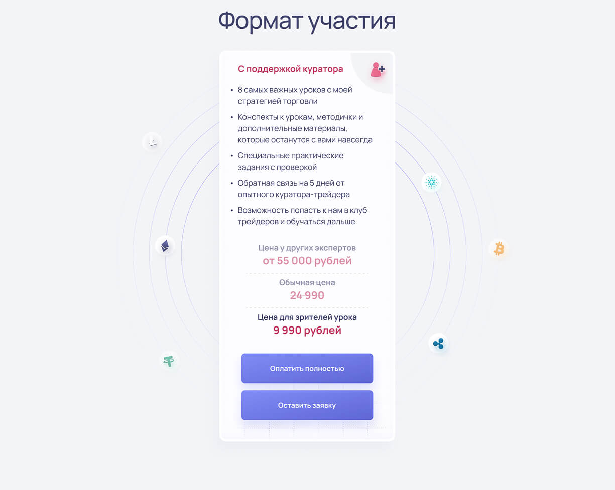 Академия INV