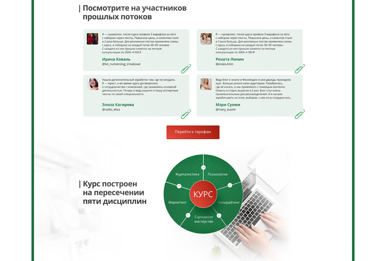 Текст.Ты кейс