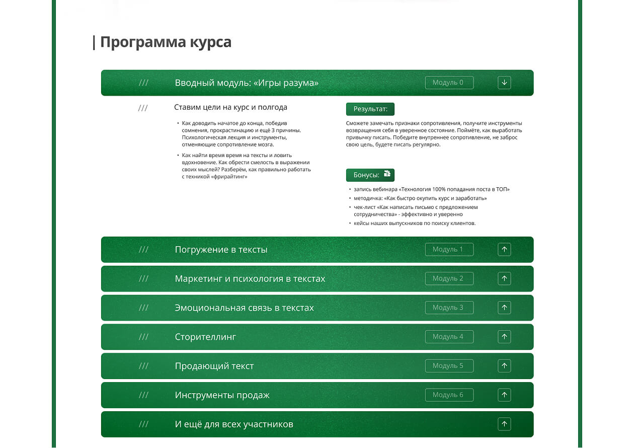 Текст.Ты кейс