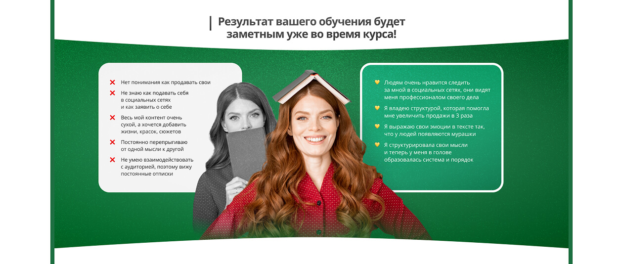 Текст.Ты кейс