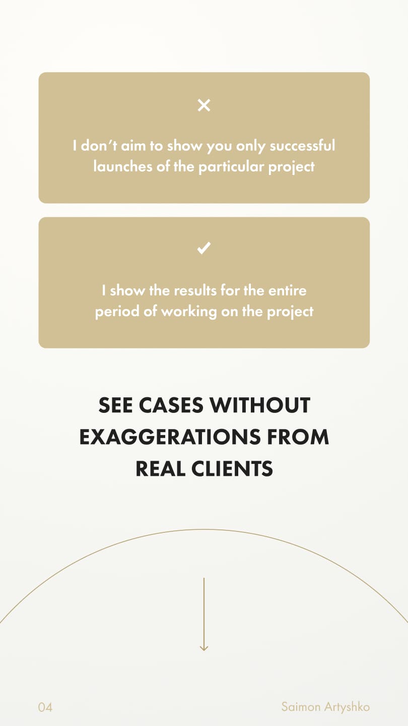 Casebook — разворот 4