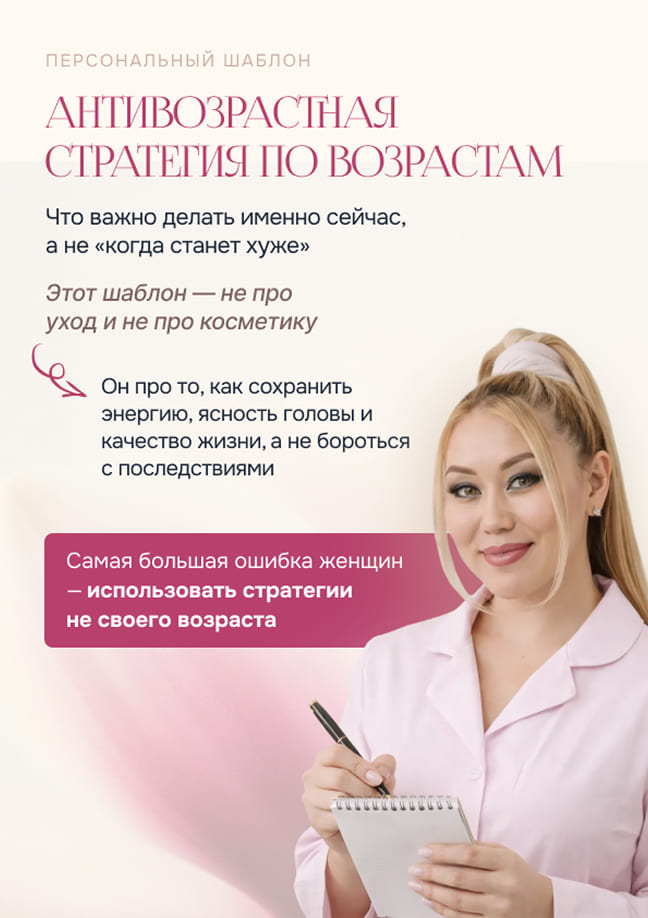 Гайд Мадина