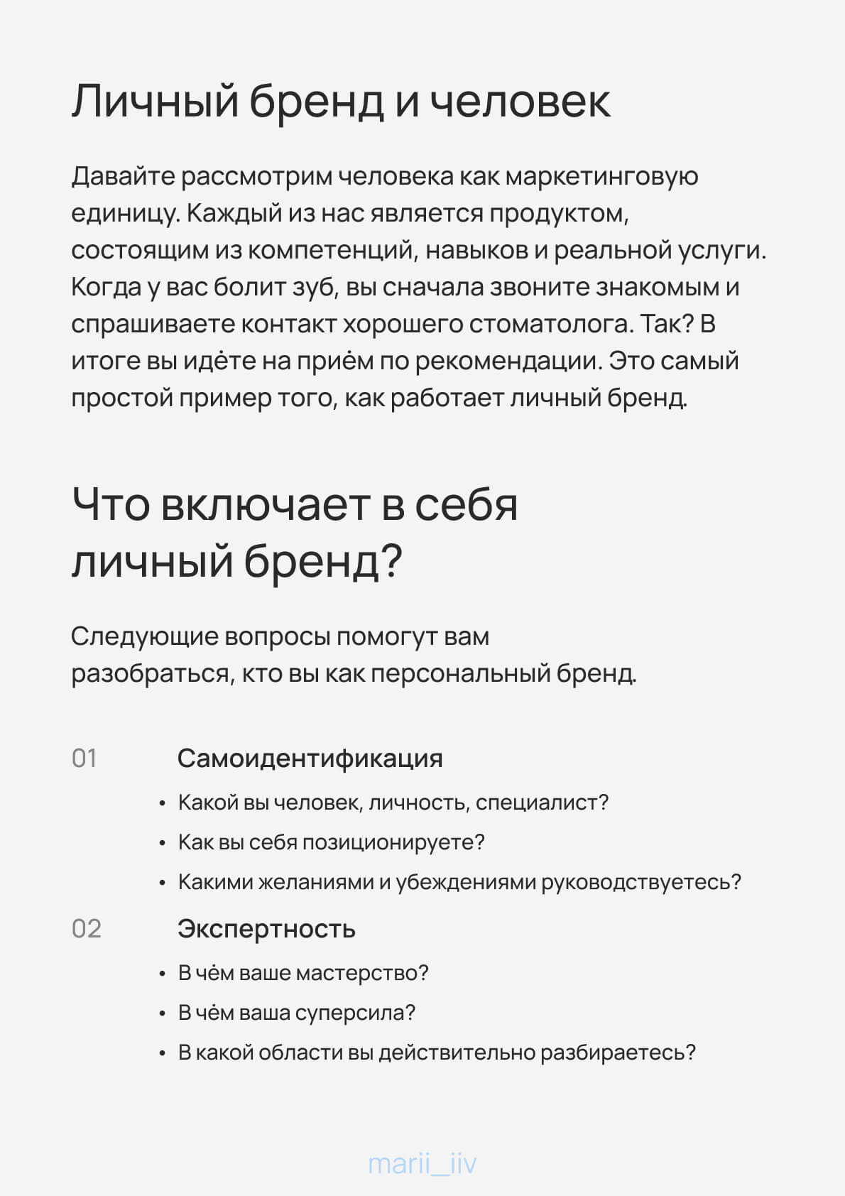 Коммерческое предложение — страница 4