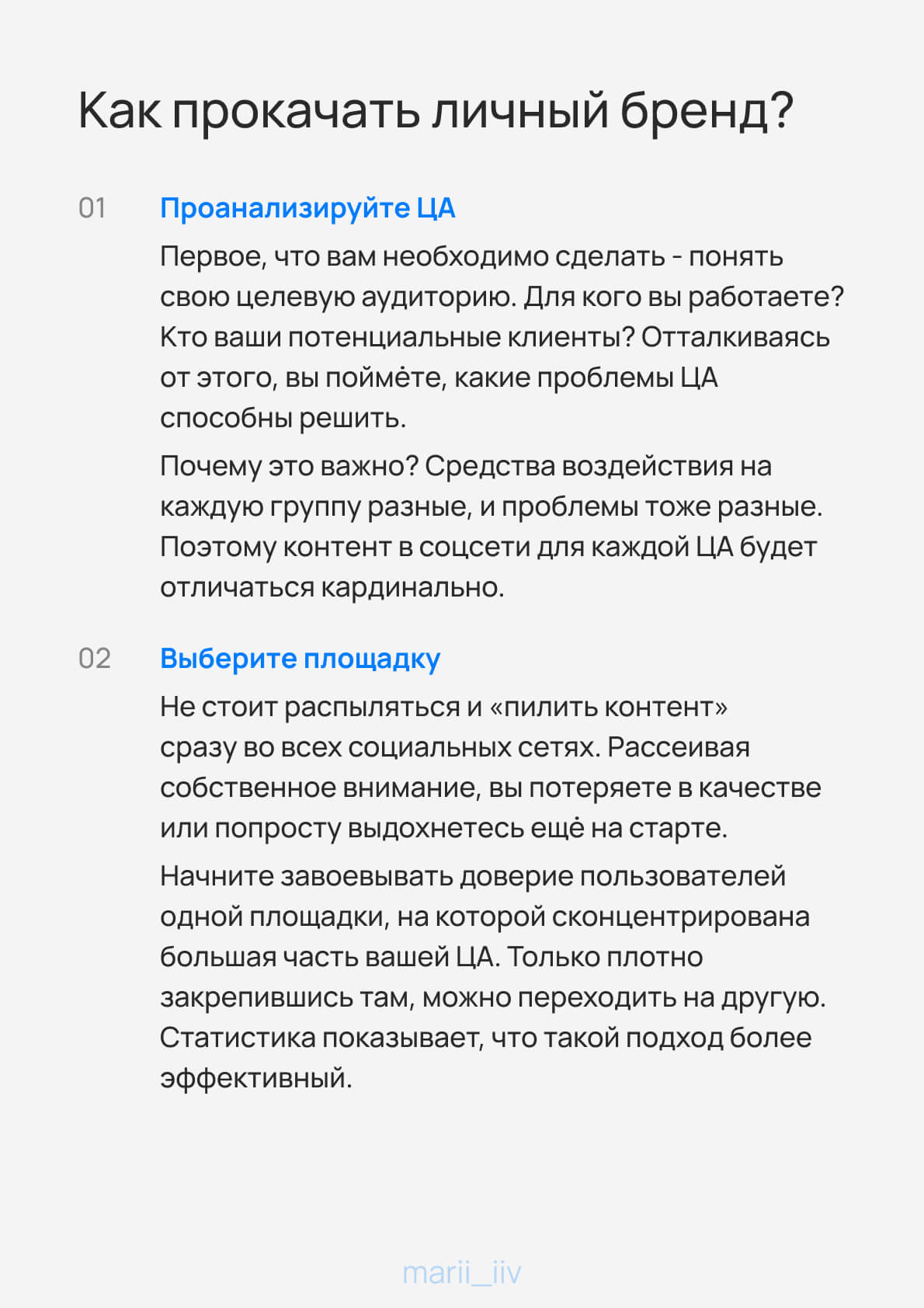 Коммерческое предложение — страница 6