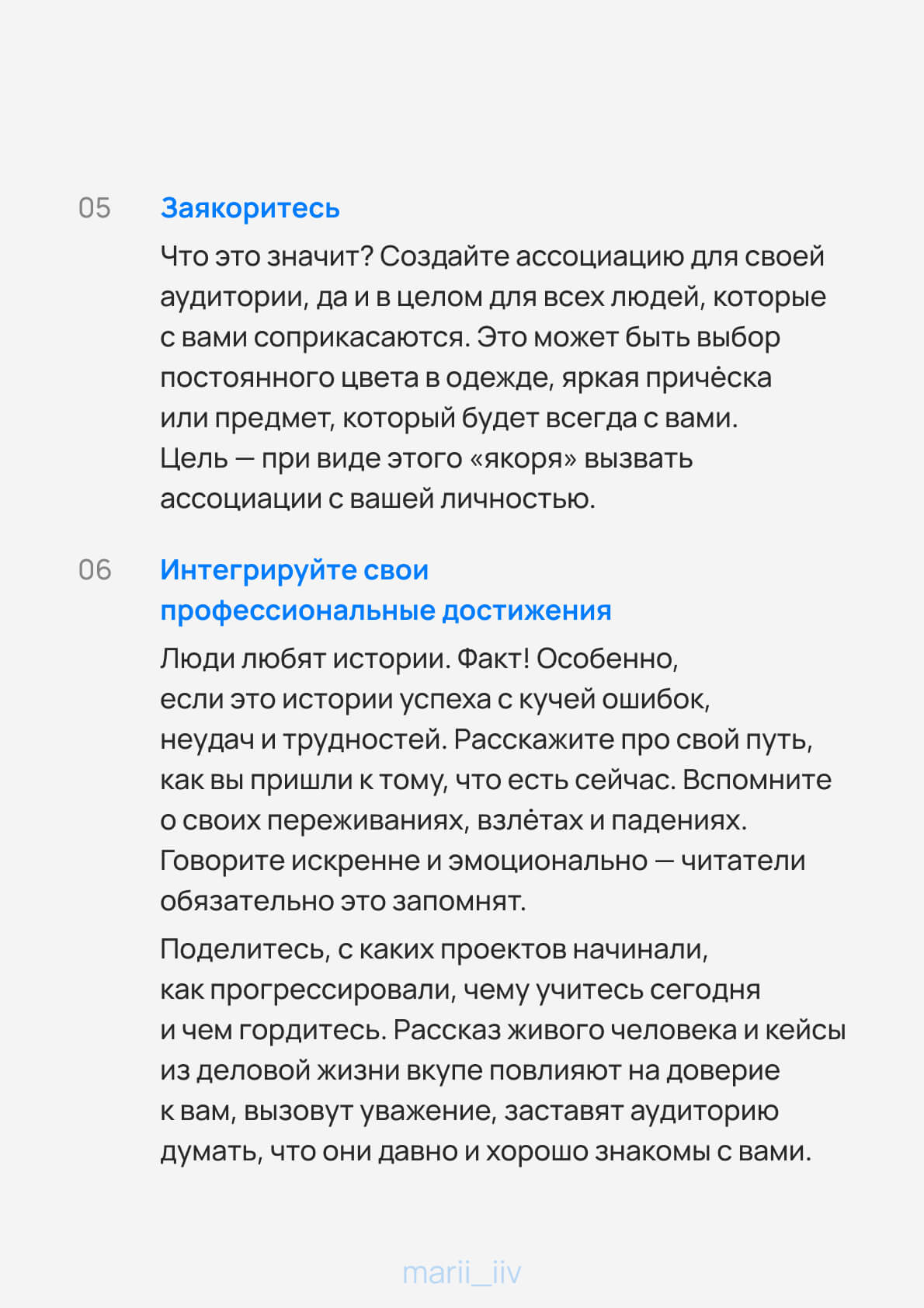 Коммерческое предложение — страница 8