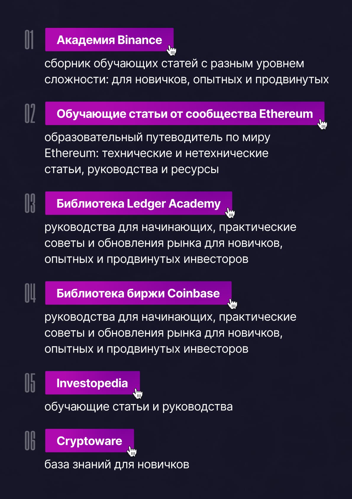 Диана Миллер — страница 2