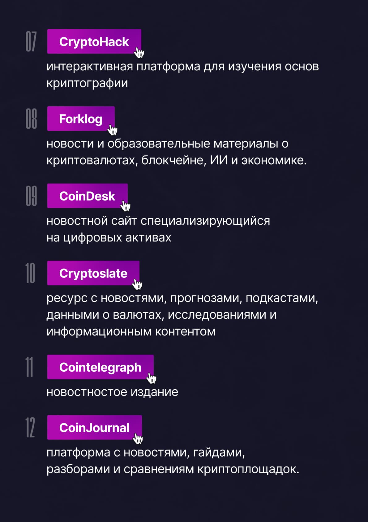 Диана Миллер — страница 3