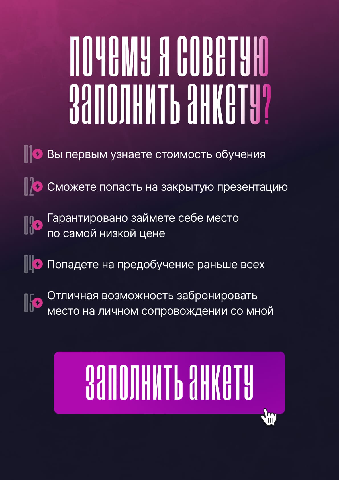 Диана Миллер — страница 6