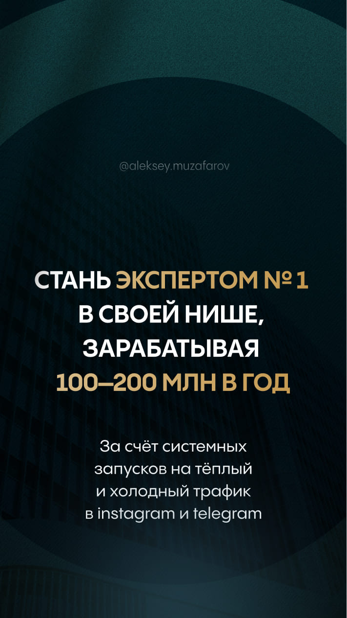 Коммерческое предложение — страница muzafarof-1