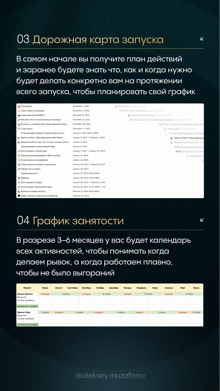 Коммерческое предложение — страница muzafarof-11