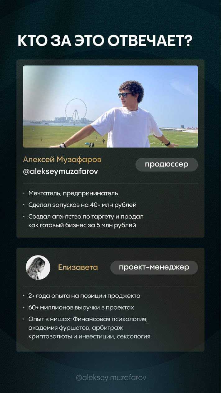 Коммерческое предложение — страница muzafarof-15
