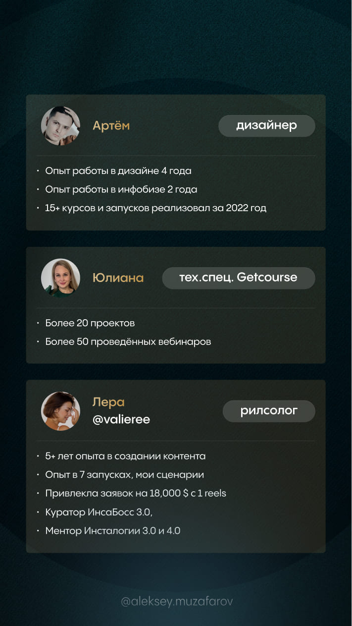 Коммерческое предложение — страница muzafarof-16