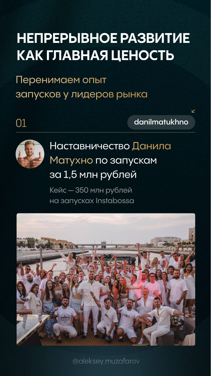 Коммерческое предложение — страница muzafarof-17