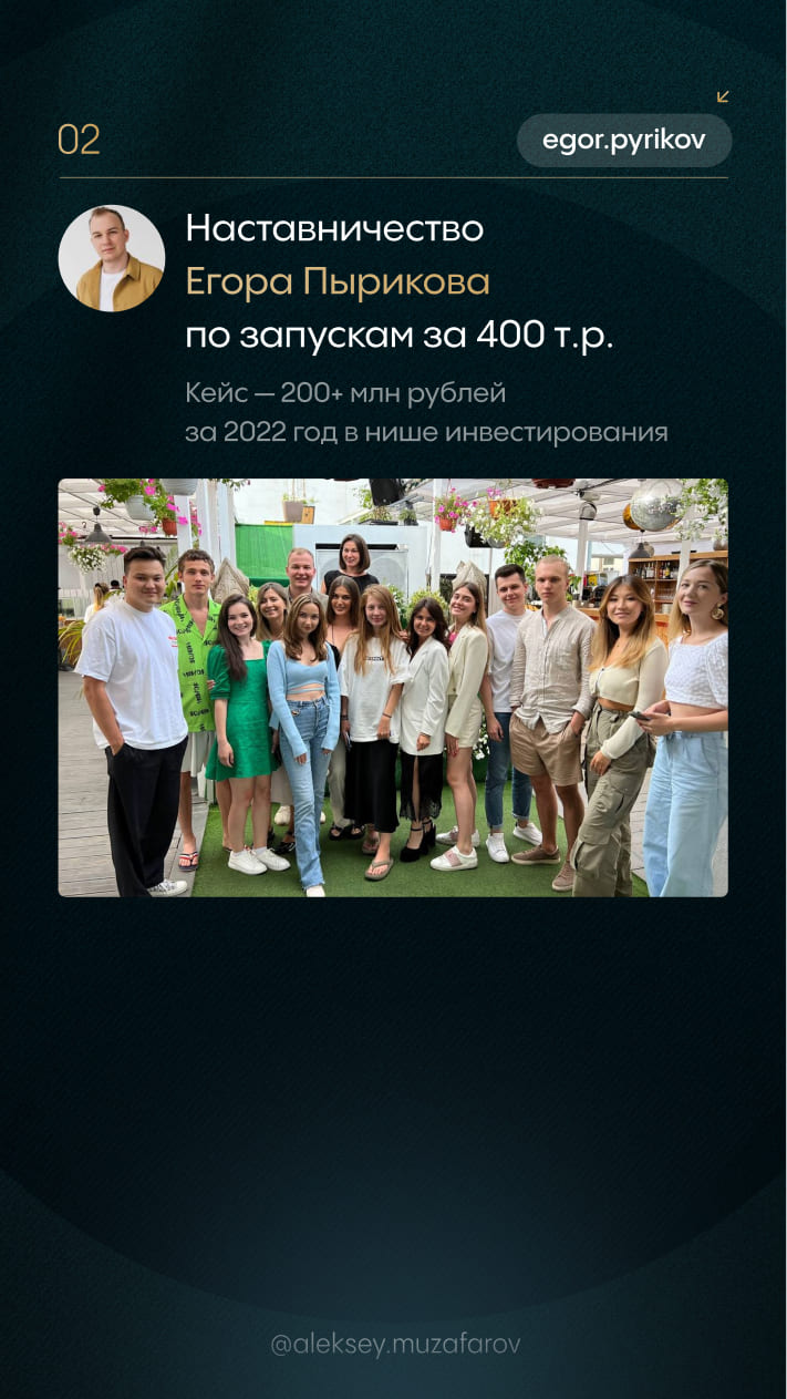 Коммерческое предложение — страница muzafarof-18