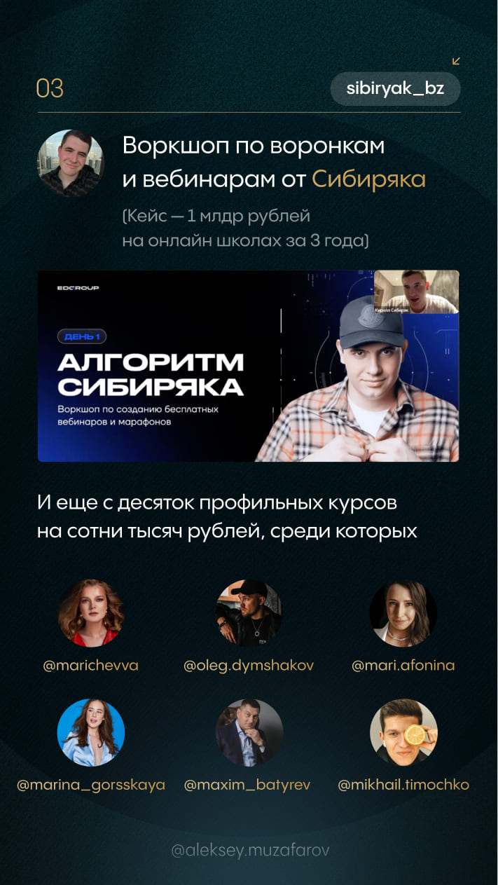 Коммерческое предложение — страница muzafarof-19
