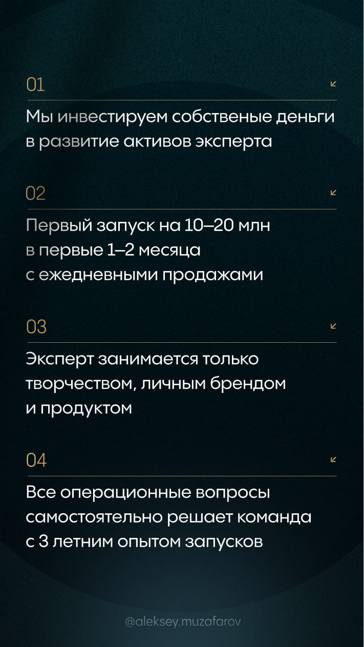 Коммерческое предложение — страница muzafarof-2