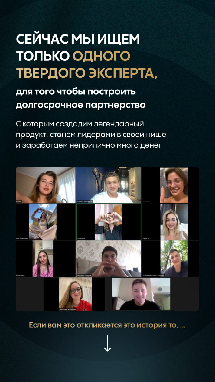 Коммерческое предложение — страница muzafarof-20