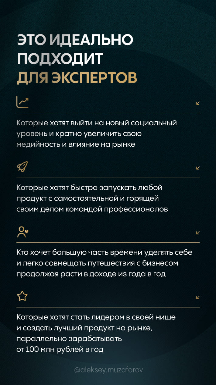 Коммерческое предложение — страница muzafarof-3
