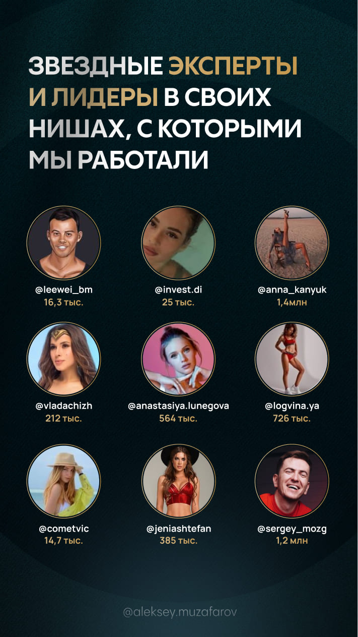 Коммерческое предложение — страница muzafarof-4