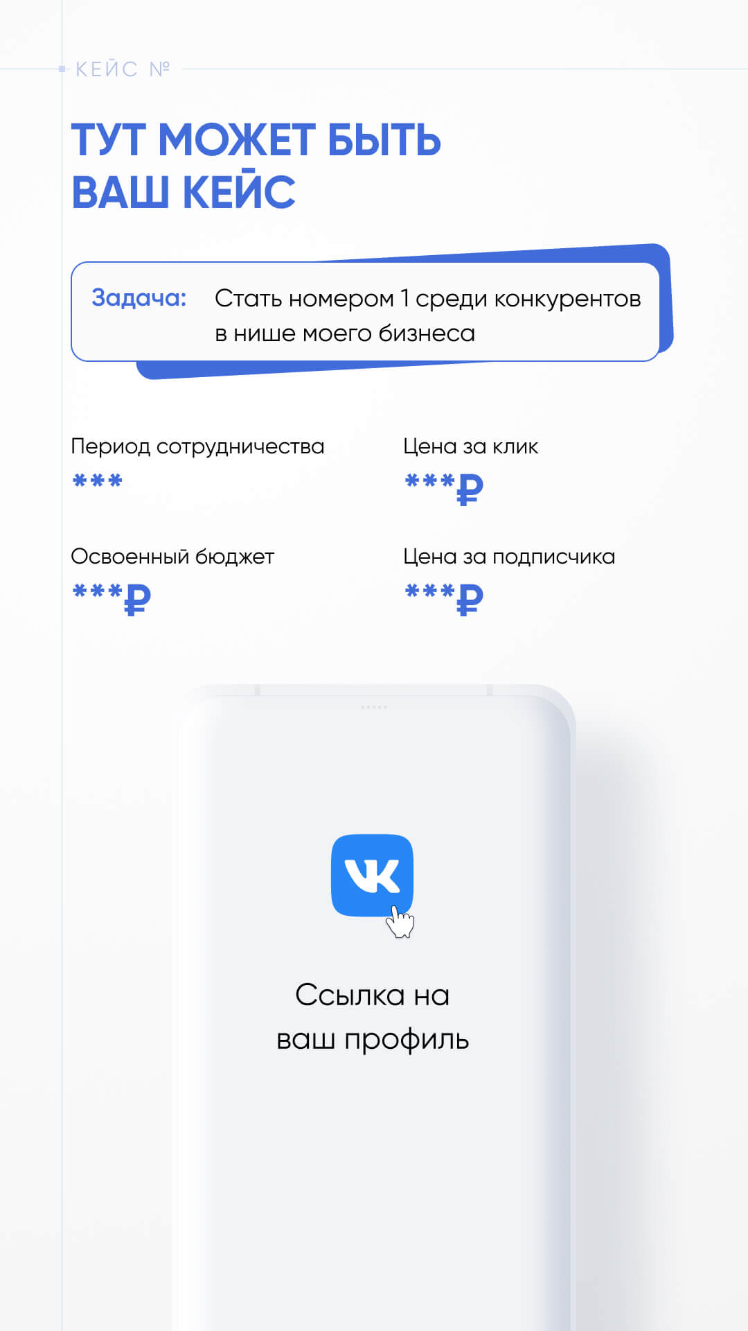 Команда по трафику — страница 11