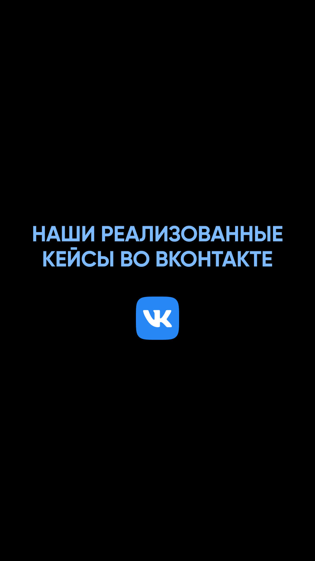 Команда по трафику — страница 4