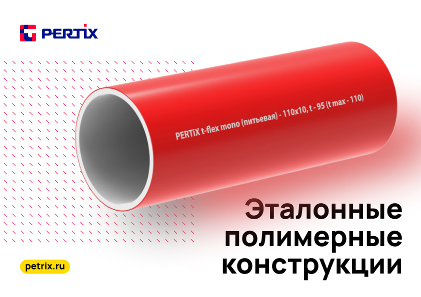 Маркетинг-кит Petrix
