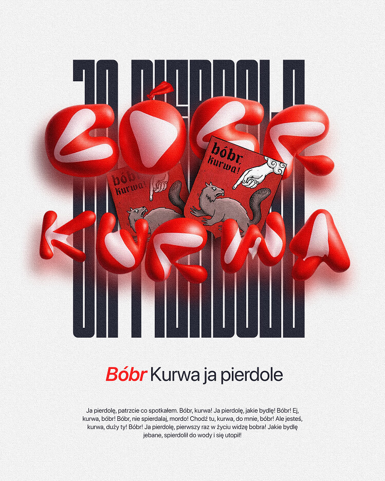 Постер коллекции №1