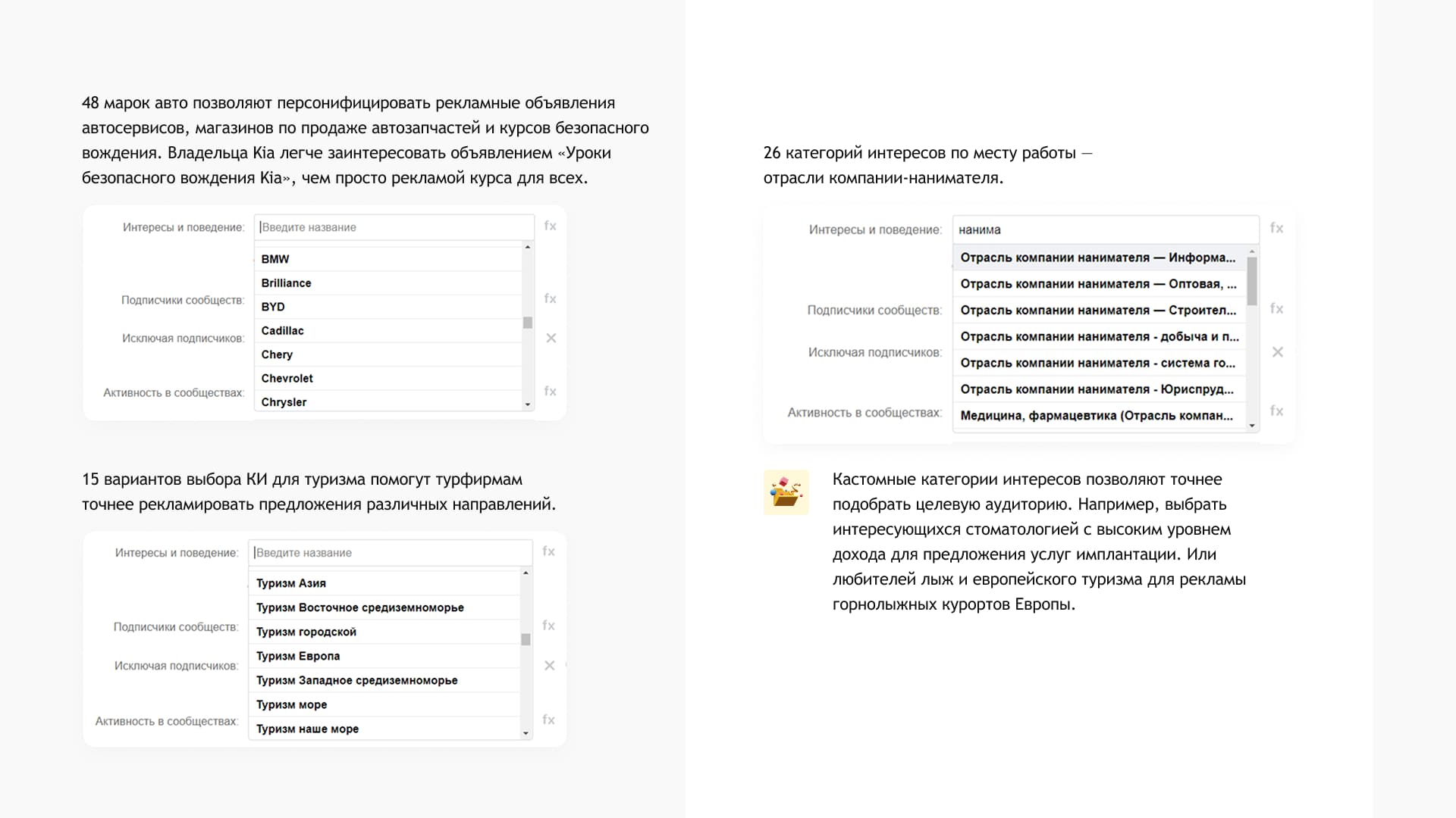 Церебро ВК — слайд 14