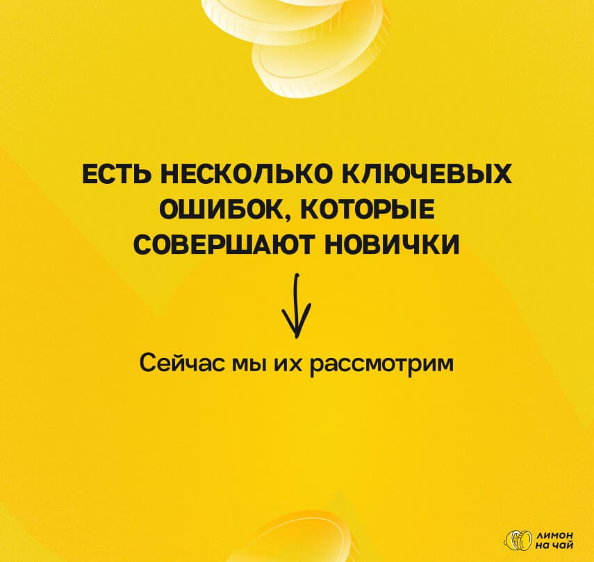 Лимон на чай — слайд 17