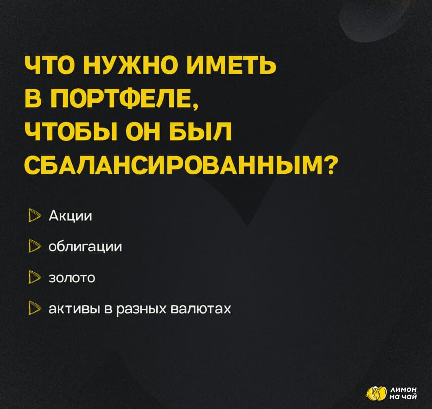 Лимон на чай — слайд 19
