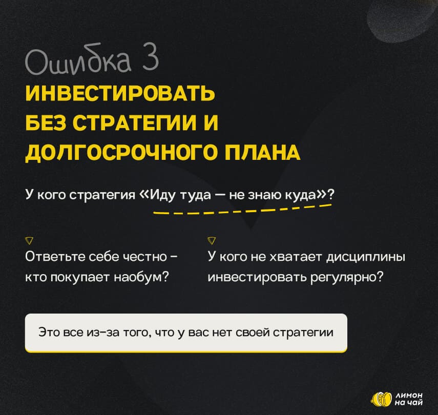 Лимон на чай — слайд 21