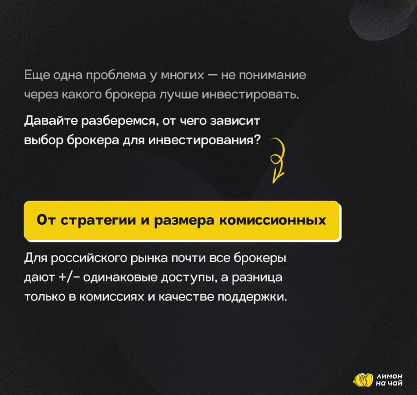 Лимон на чай — слайд 23