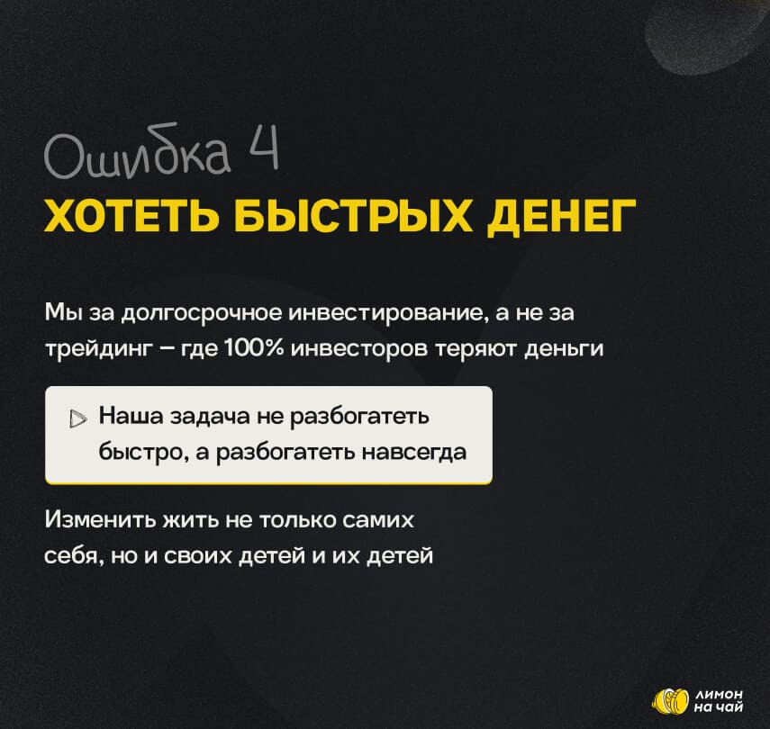 Лимон на чай — слайд 25