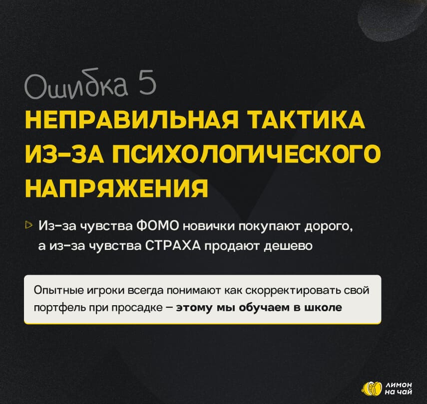 Лимон на чай — слайд 26