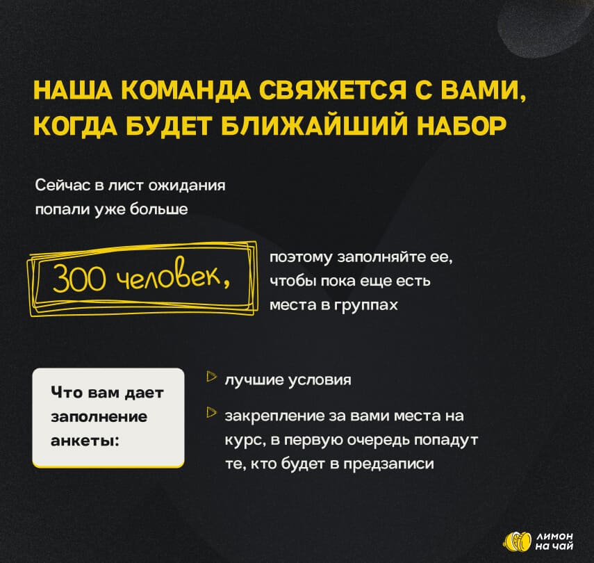 Лимон на чай — слайд 28