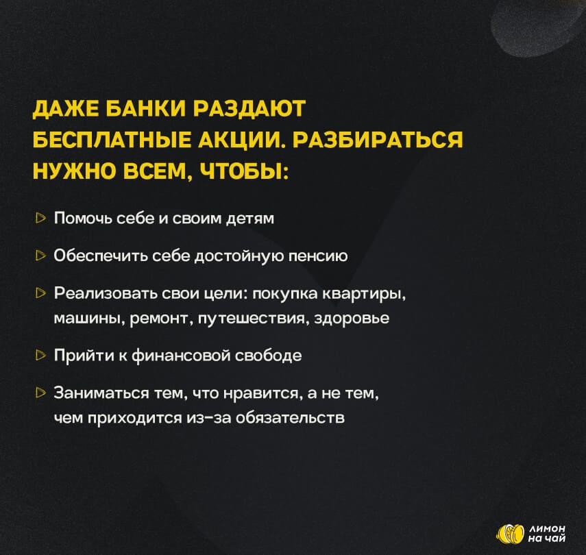 Лимон на чай — слайд 8