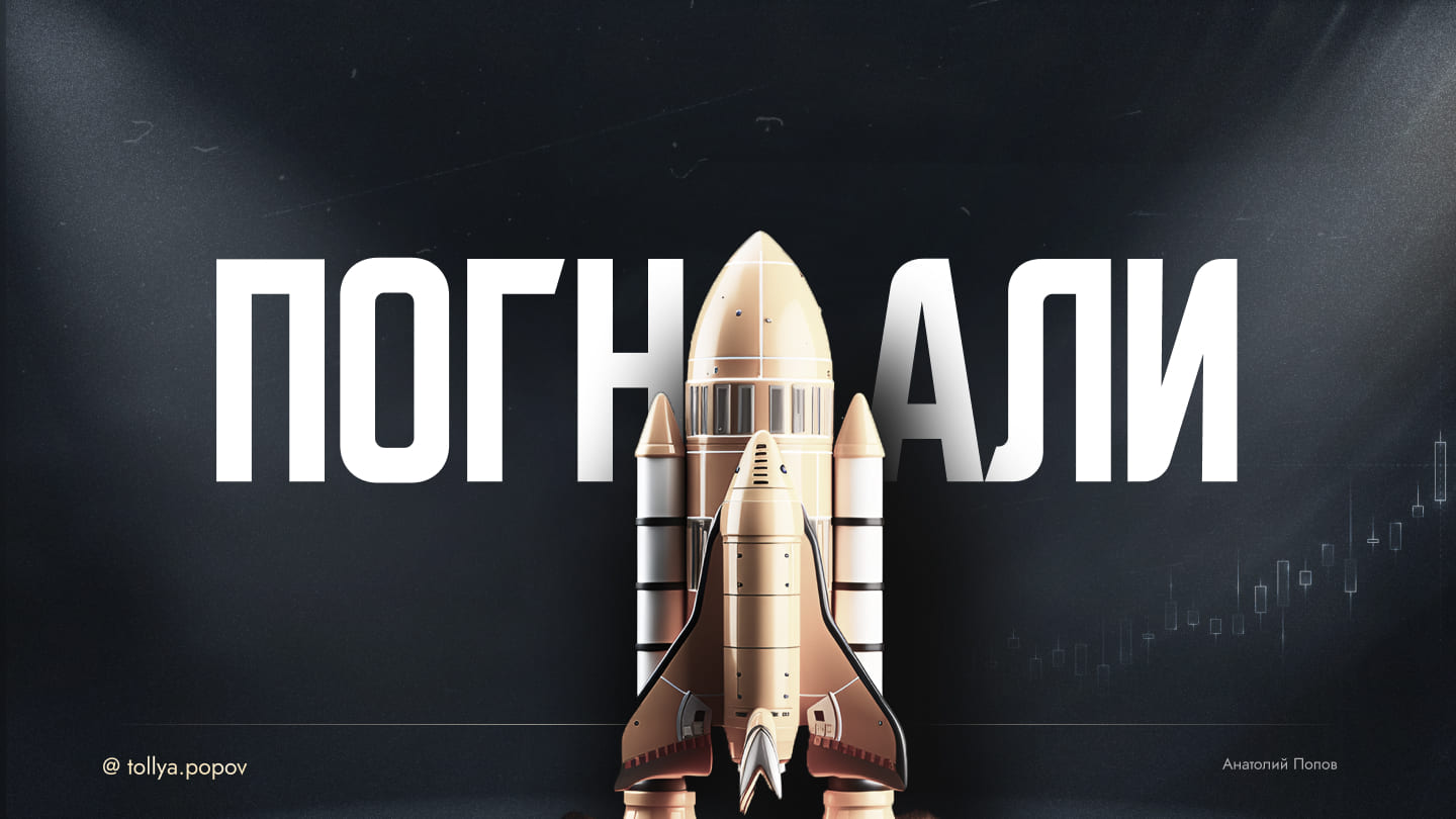 Менторство по трейдингу — слайд 16