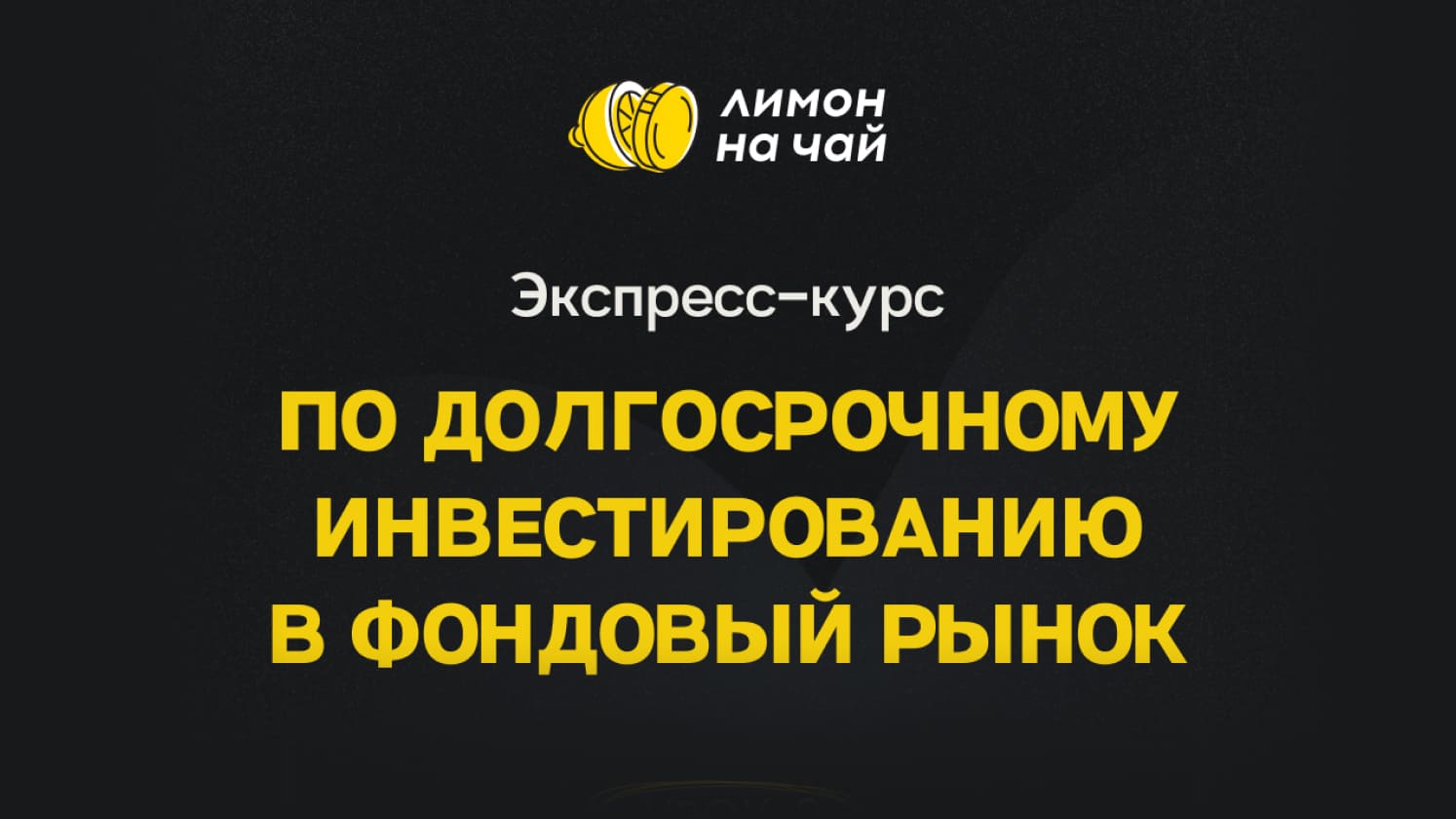 Презентация Правило тарелки