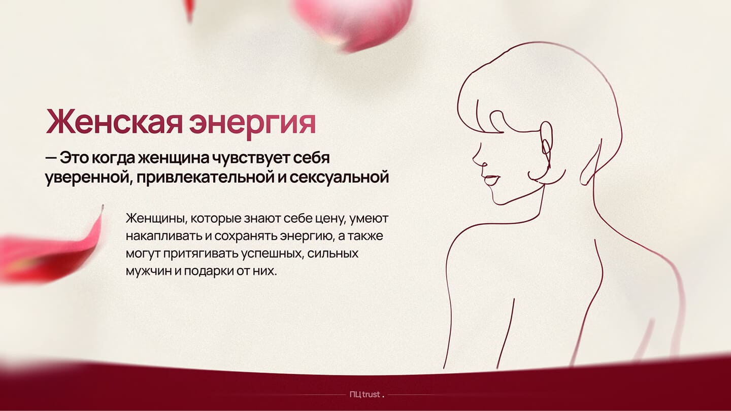 Евгения Штефан — слайд 6
