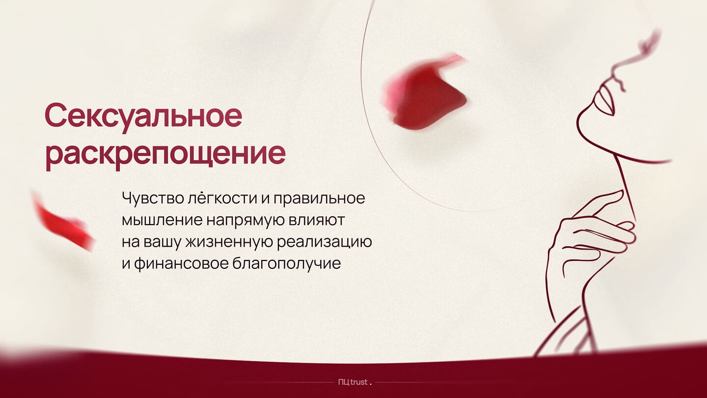 Евгения Штефан — слайд 7