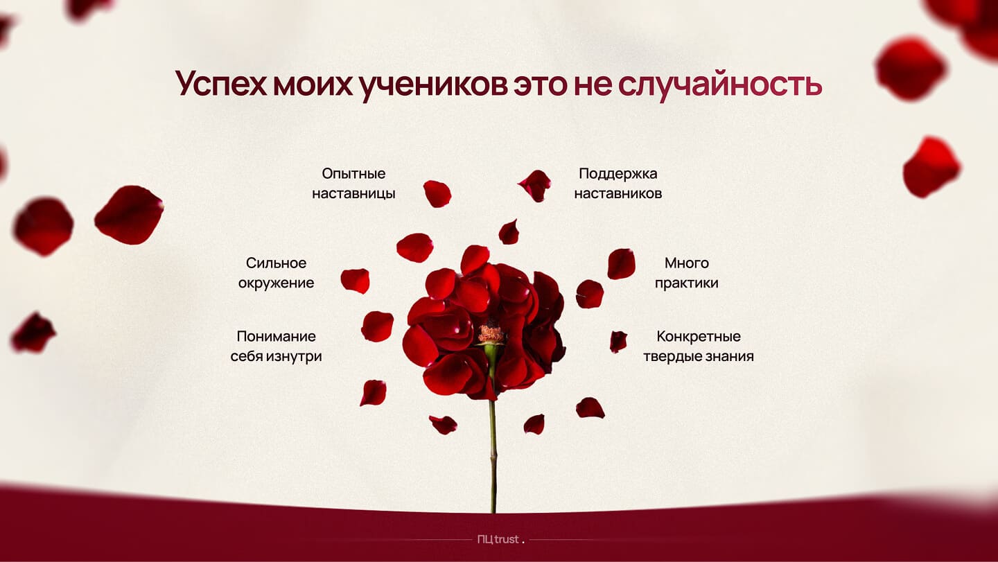 Евгения Штефан — слайд 9