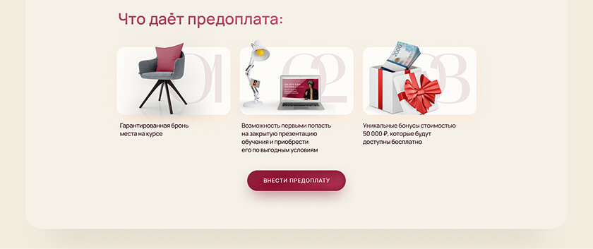 Евгения Штефан — кейс