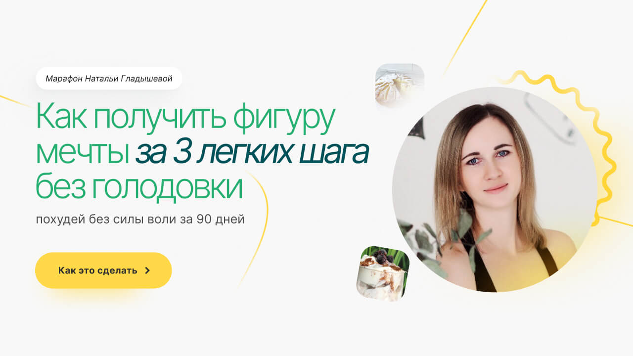 Сайт Nat